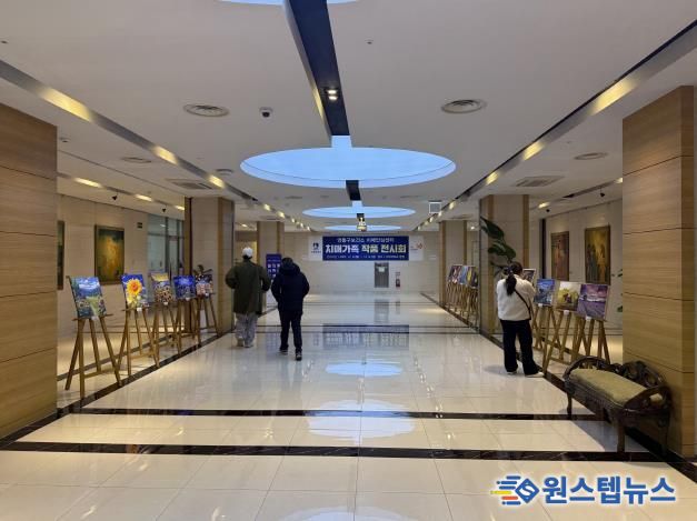 치매가족 작품전시회 ‘힐링에 아트를 더하다’가 열리는 아주대학교 병원 별관 로비.