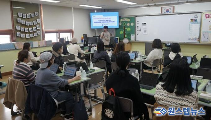 화성오산교육지원청, 디지털 기반 맞춤형 교육 공감대 확산을 위한 학부모 대상 '하이러닝이 라면?' 연수 개최