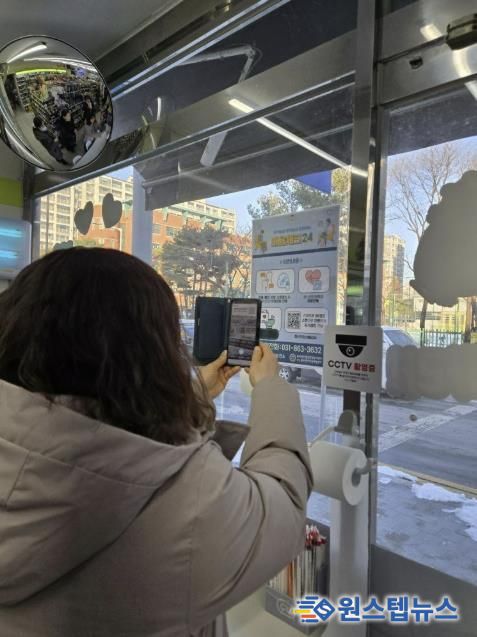 동두천시, 우리동네 편의점과 함께하는 마음체크24 사업 시작