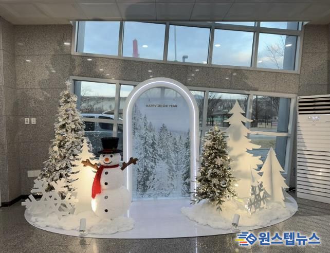 연천군시설관리공단, 관광지 내 ‘크리스마스 포토라운지’ 개방