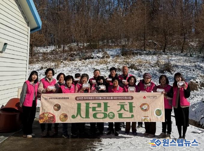 안성시 삼죽면 지역사회보장협의체 “사랑愛찬” 밑반찬 나눔 마무리