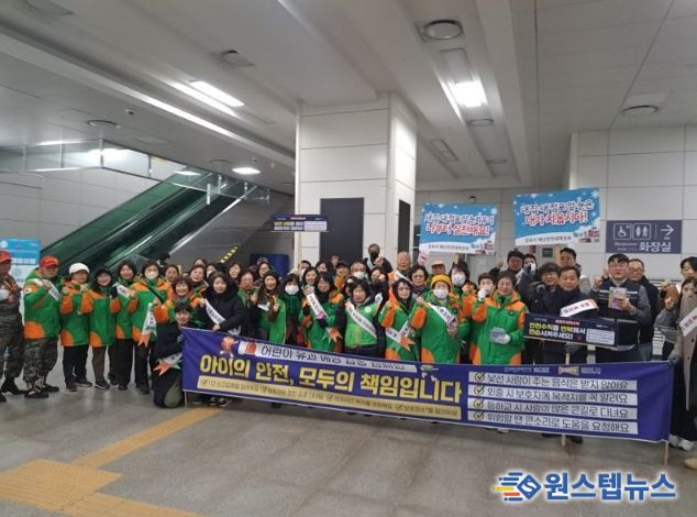 캠페인 진행 모습