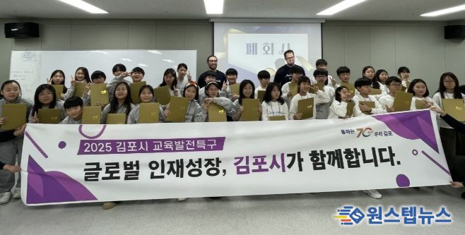 영어캠프 수료식을 진행 중이다