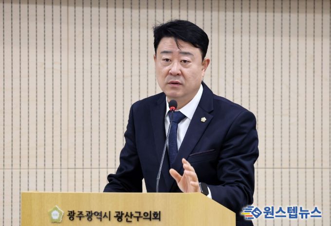 김태완 광산구의원