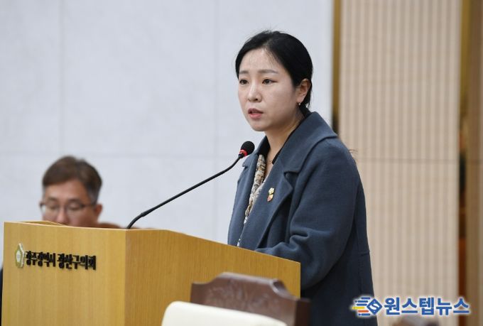 강한솔 광산구의원