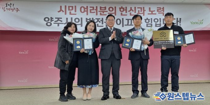 양주시 제일풍경채레이크시티1단지, ‘2025년 경기도 모범·상생관리단지’ 선정
