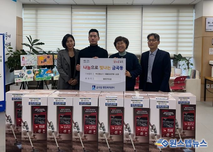 권선구 금곡동 치아 닦던 타이거치과, 이번엔 마을 청소까지 맡았다?