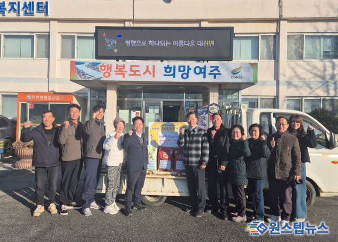 대신성결교회, 어려운 이웃을 위해 사랑의 쌀 60포 기부