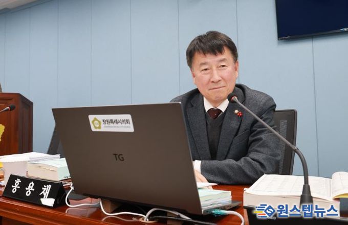 창원시의회 홍용재 의원, 창원 미래 먹거리 사업 예산 점검