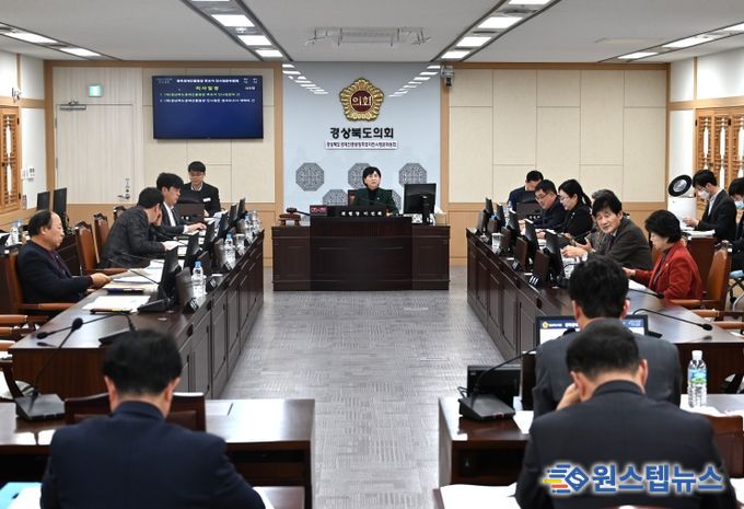 경상북도경제진흥원장 후보자 인사청문위원회