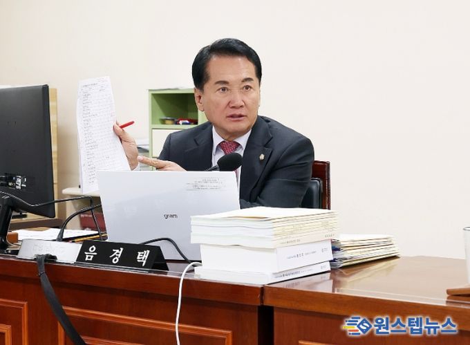 안양시의회 음경택 의원