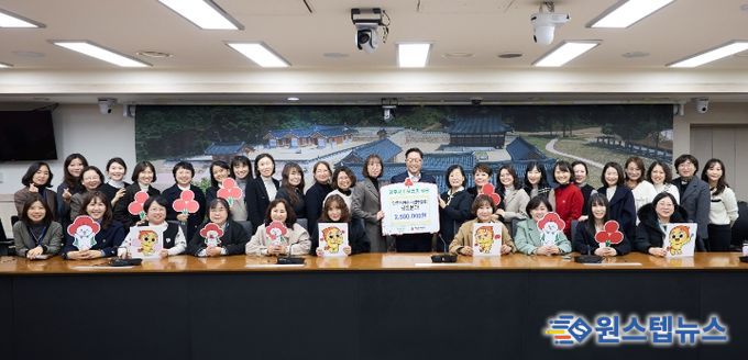 양주시어린이집연합회 공립분과, 양주시에 이웃돕기 성금 전달