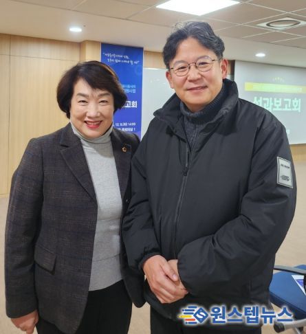 경기도의회 지미연 의원