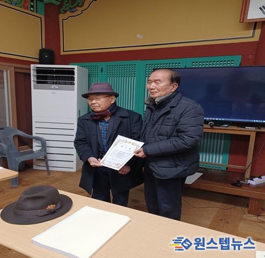 구례향교 성균관 유교아카데미 2개과정을 마치다.