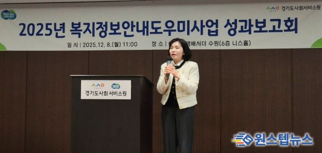 경기도의회 황세주 의원