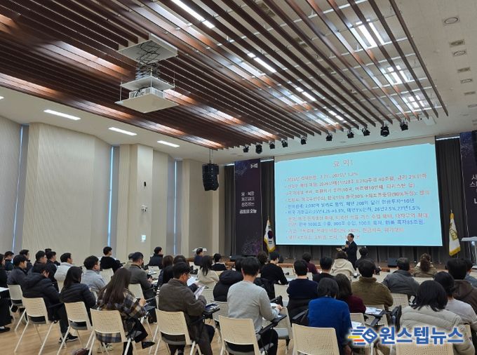 기업인 역량강화 포럼 강의사진