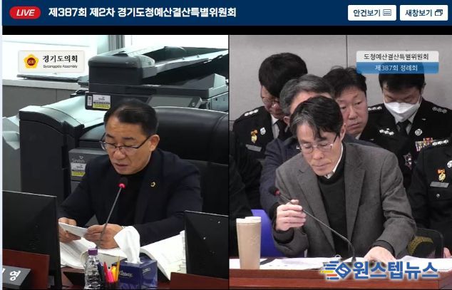 경기도의회 김선영 의원