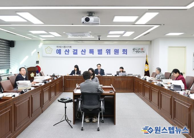 시흥시의회 예결특위, 2026년 예산안 심사 착수