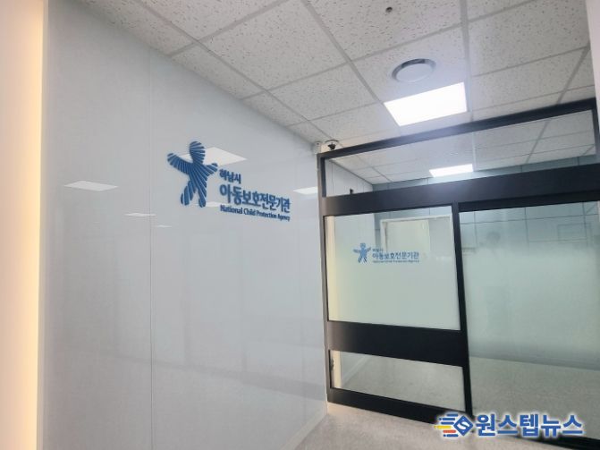 하남시아동보호전문기관 내부 사진 (사진 제공 = 하남시아동보호전문기관)