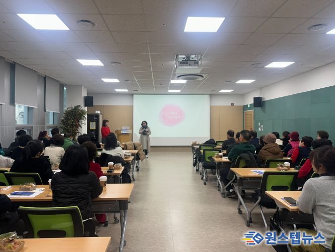 시민의 생명 우리가 지킨다! 하남시 동지역사회보장협의체 생명지킴이 교육 실시