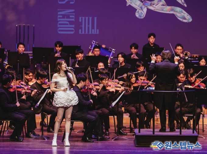 리베라오케스트라와 예린