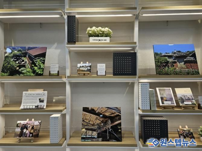 마두도서관 ‘고양시 마을을 기록한 고양아카이브016’ 전시