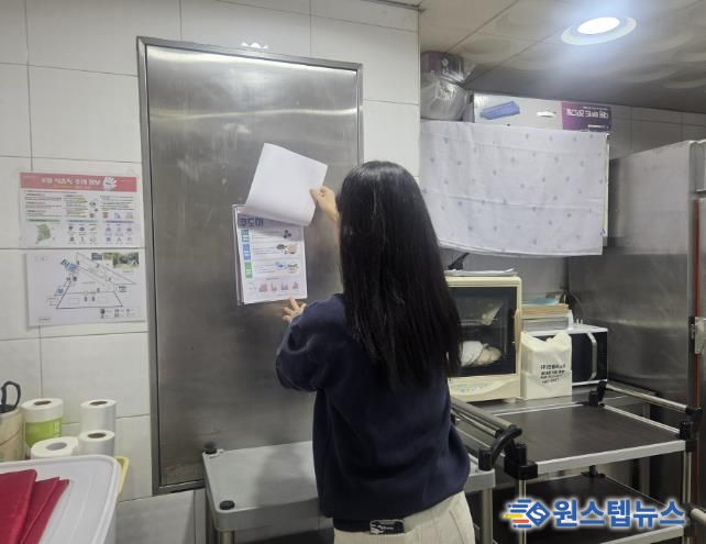 용인특례시 처인구가 동절기 어린이집 안전 지도점검을 진행하고 있다.