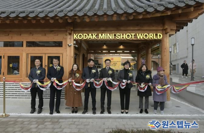 코닥 미니샷 월드 개관식 참석자들이 기념사진을 촬영하고 있다.