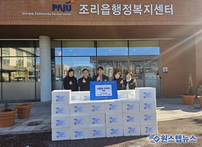 파주시 조리읍, 파주연천축협 금촌·월롱·조리 한우리회로부터 ‘사랑 담은 꾸러미’ 전달받아