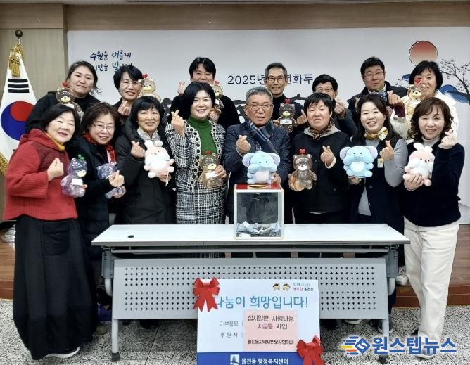 수원시 장안구 율천동 지역사회보장협의체, 십시일반 사랑나눔 저금통 수거