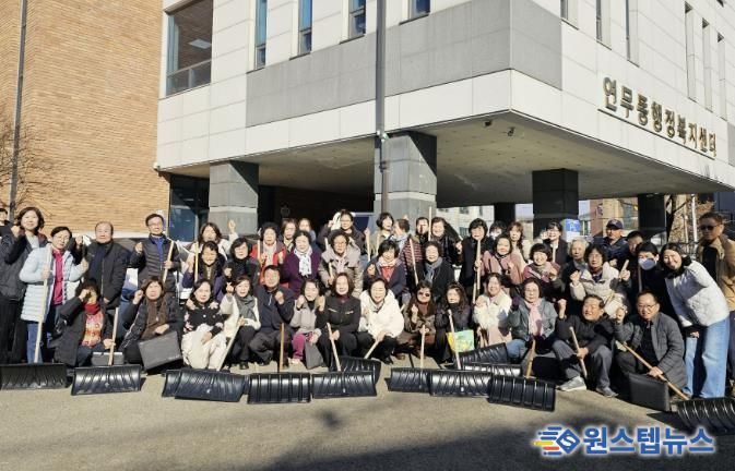 수원시 장안구 연무동, 통장협의회와 함께 겨울철 제설 준비 상황 점검