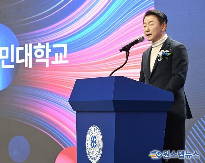 김동근 시장이 12월 9일 ‘2025 경민대학교 성과전시회’ 개회식에서 축사를 하고 있다.