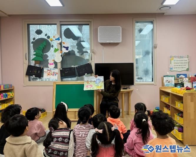 의정부시, 2025년 하반기 찾아가는 어린이집 아동학대 예방 캠페인 실시