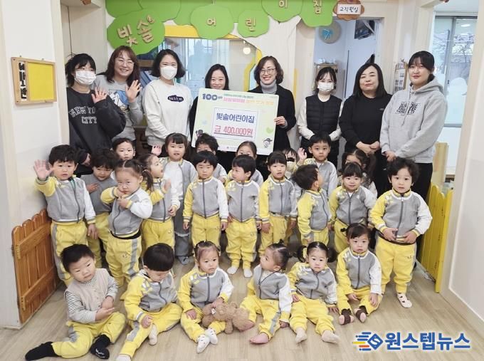 의정부시 장암동, 빛솔어린이집 '100일간 사랑릴레이' 동참