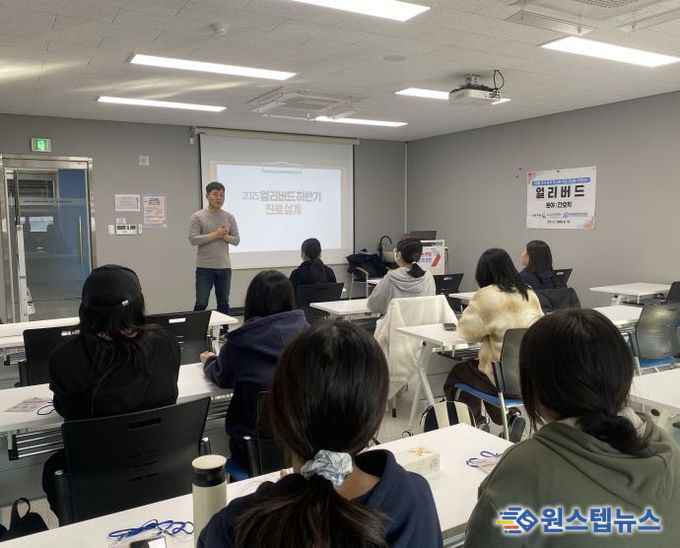 오산교육재단, 대학 교수 연계 전공탐색 프로그램 ‘얼리버드’ 성황리 종료