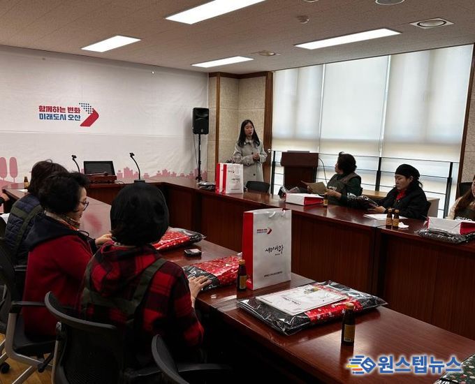 오산시 세마동 지역사회보장협의체, ‘생명지킴이 교육’ 수료…위기 대응 역량 강화