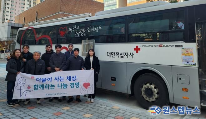 안성시기업사회공헌단 ㈜가누다, 지역사회를 위한 공헌활동 전개