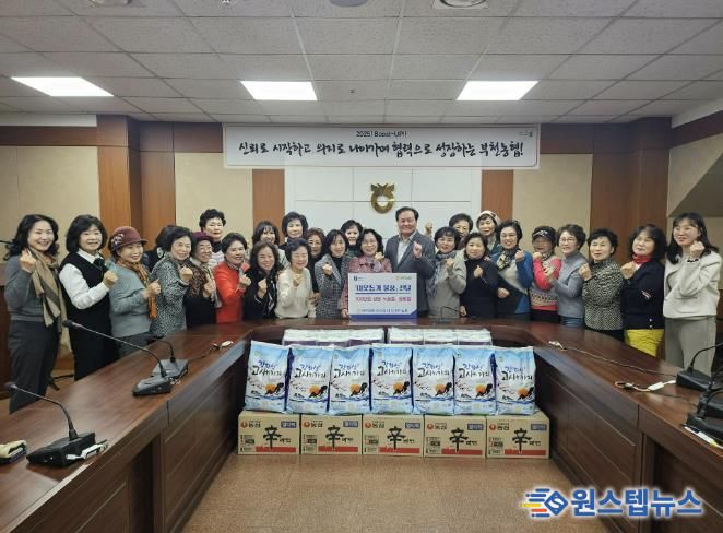 지난 9일 부천농협 여성회 여성대학에서 700만 원 상당의 식료품 및 생활용품을 기탁했다.