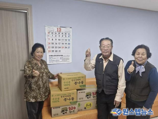 동두천시 한국지체장애인협회, 생연2동 경로당에 콩나물 25박스 기부