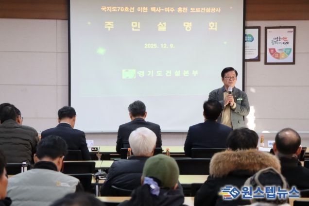 경기도의회허원 의원