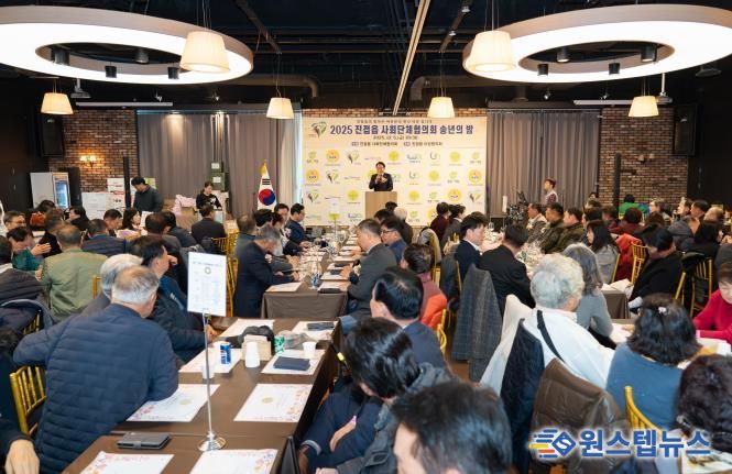 남양주시의회,‘진접읍 사회단체협의회 송년의 밤’참석