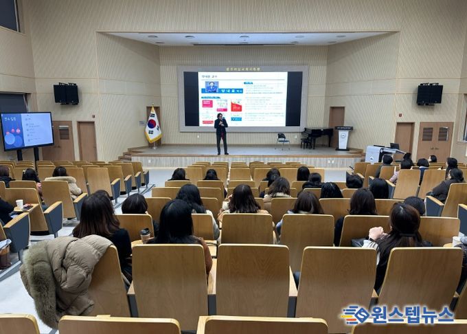 광주하남교육지원청, 초등보육전담사 ‘공감 소통 연수’... 갈등이 웃음으로 바뀌다