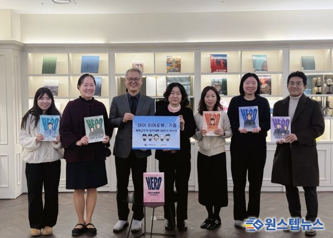 전달식 참여 직원 단체사진