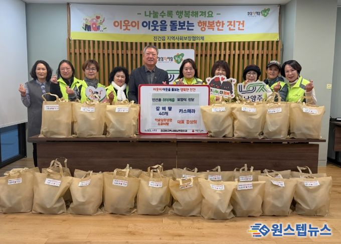 남양주시 진건읍 지역사회보장협의체, 취약계층 어르신 위한 따뜻한 갈비탕 나눔