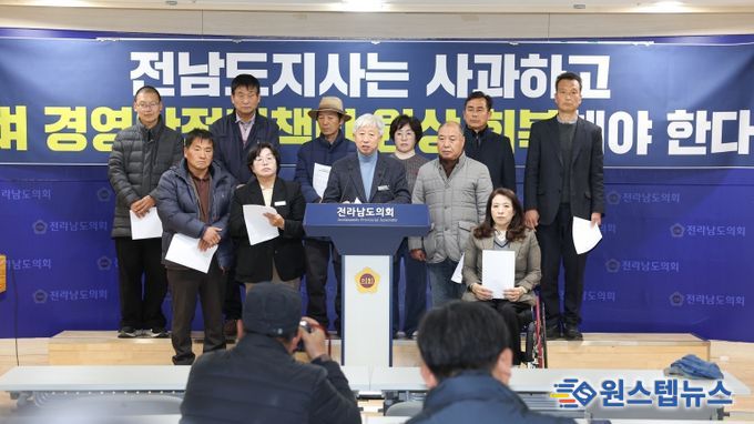 12월 10일, 도의회 브리핑룸에서 진보당·정의당 소속 도의원이 농민단체가 함께 ‘전남도지사는 사과하고, 벼 경영안정대책비를 원상 회복해야 한다’는 기자회견을 열었다.