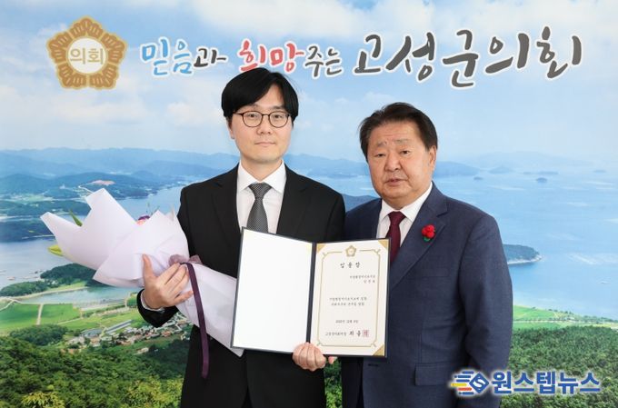 신규공무원 임용장 수여식 개최