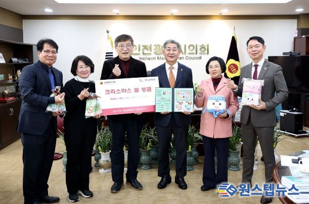 인천시의회, 결핵 취약계층 지원에 앞장