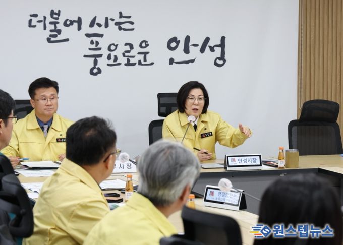 조류 인플루엔자 대책회의