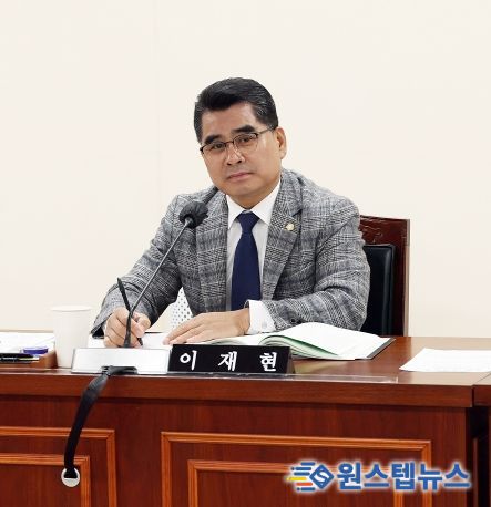 이재현 의원(안양2동·박달동·호현동)