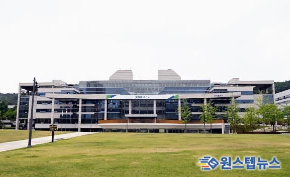 경기도북부청사